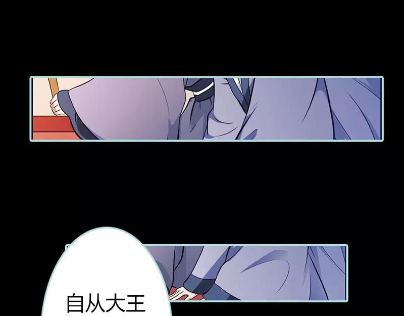 第31话  只因她是妲己(1/2)-第32话