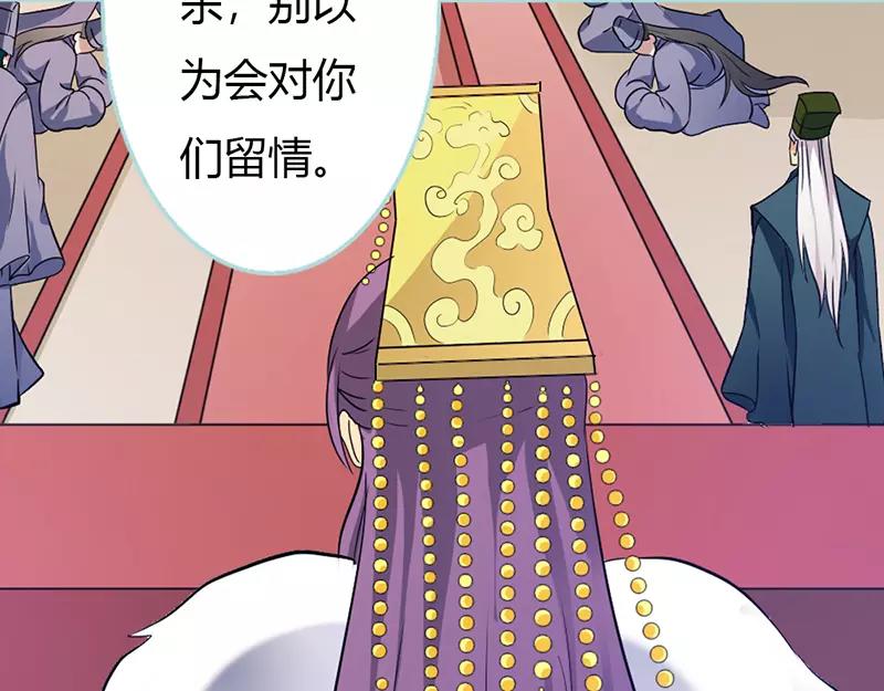 第31话  只因她是妲己(1/2)-第32话