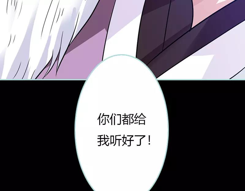 第31话  只因她是妲己(1/2)-第32话