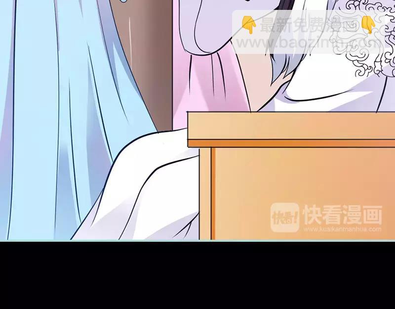 第31话  只因她是妲己(1/2)-第32话