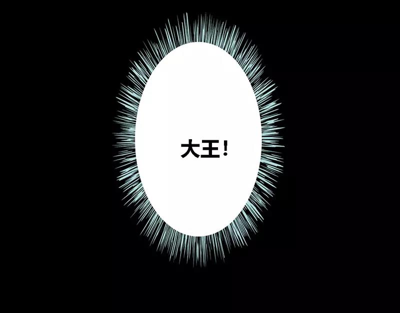 第31话  只因她是妲己(1/2)-第32话