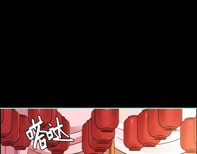 第31话  只因她是妲己(1/2)-第32话