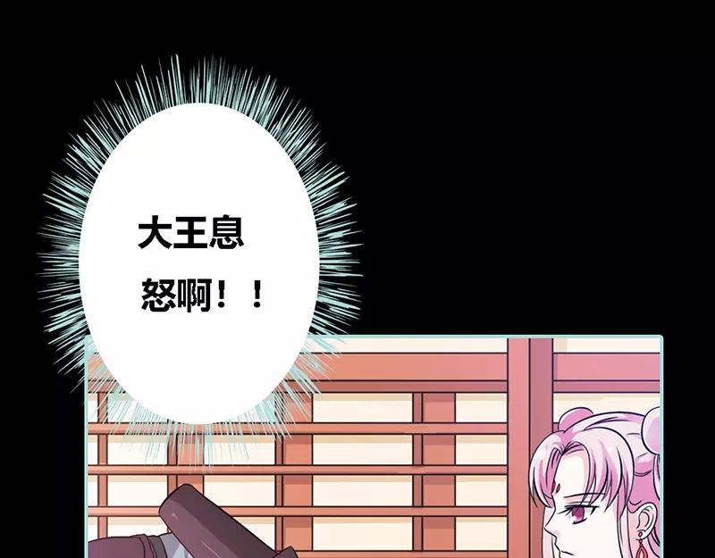 第33话 我不能和你走(1/2)-第34话