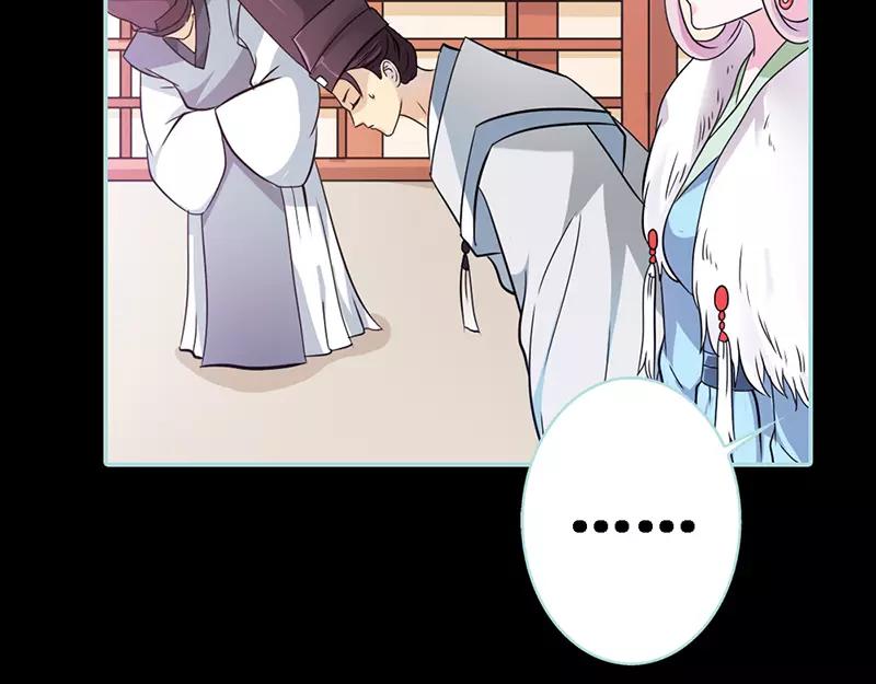 第33话 我不能和你走(1/2)-第34话