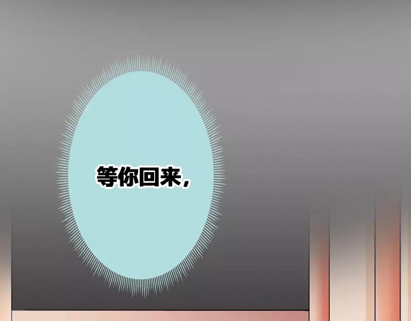 第33话 我不能和你走(1/2)-第34话