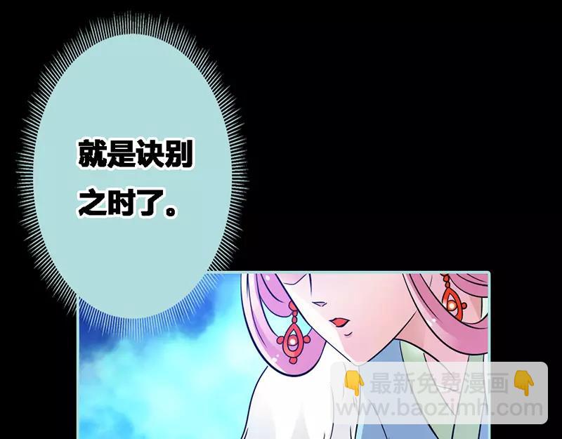 第33话 我不能和你走(1/2)-第34话