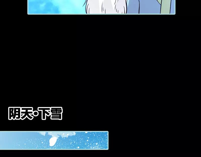 第33话 我不能和你走(1/2)-第34话