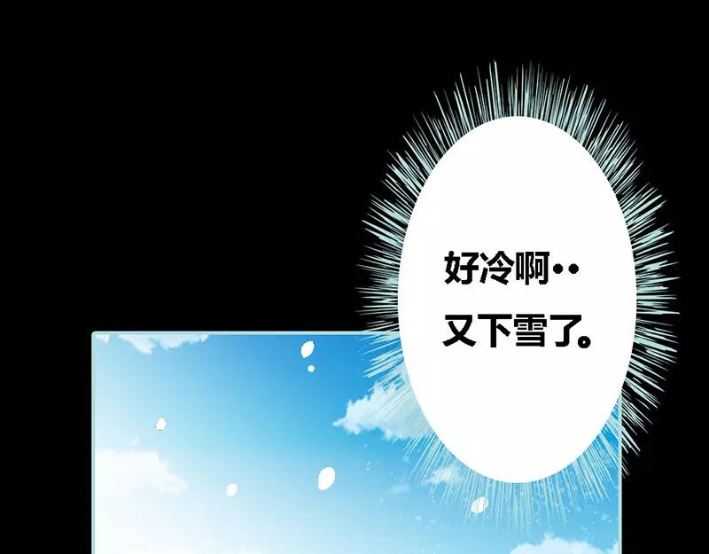 第33话 我不能和你走(1/2)-第34话