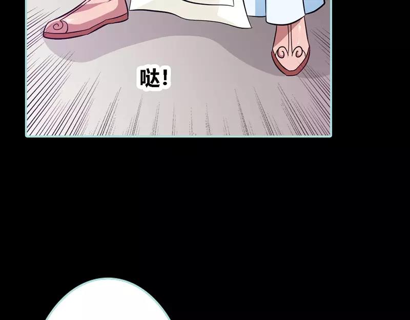 第33话 我不能和你走(1/2)-第34话