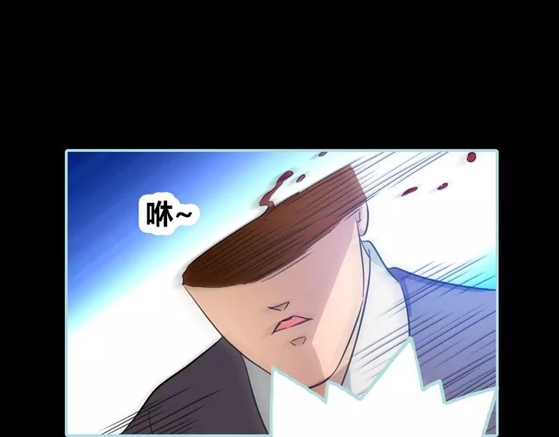 第33话 我不能和你走(1/2)-第34话