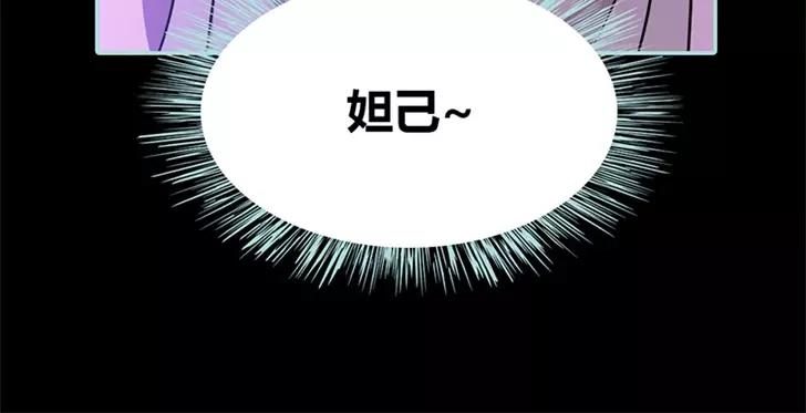 第35话 他的爱，他的痛···9