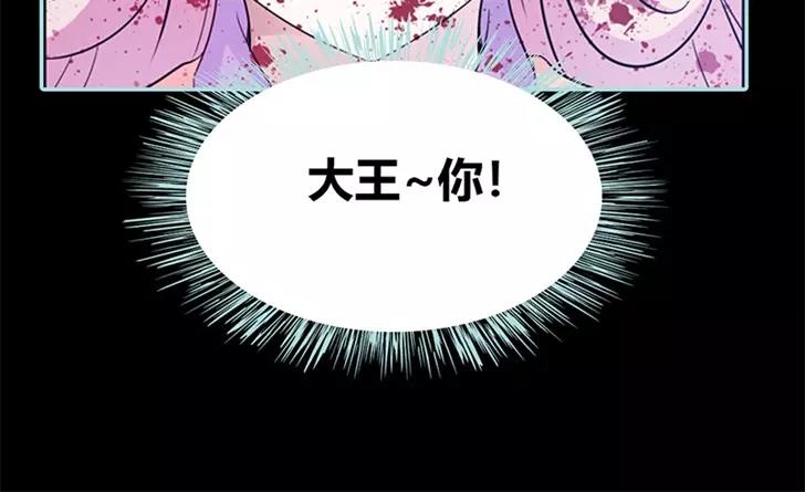第35话 他的爱，他的痛&middot;&middot;&middot;(1/2)-第36话