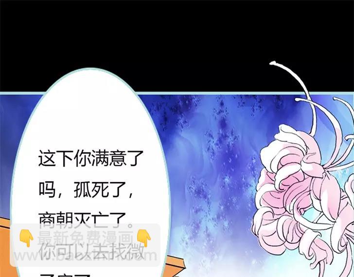 第35话 他的爱，他的痛&middot;&middot;&middot;(1/2)-第36话