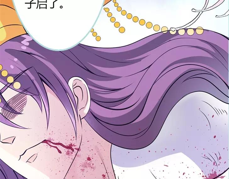 第35话 他的爱，他的痛&middot;&middot;&middot;(1/2)-第36话