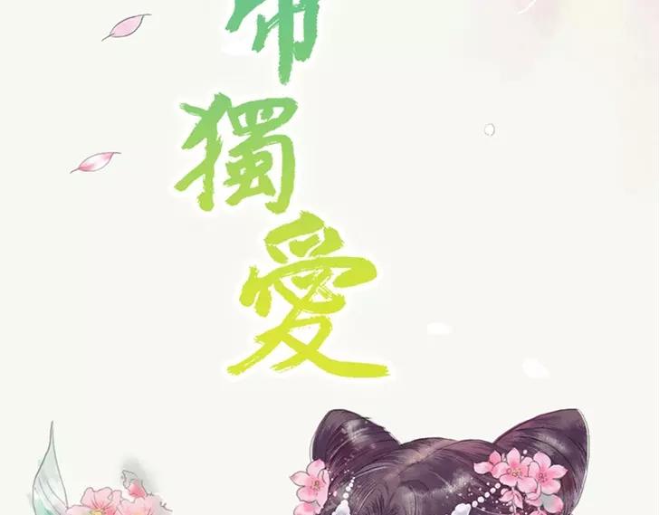 第35话 他的爱，他的痛&middot;&middot;&middot;(1/2)-第36话