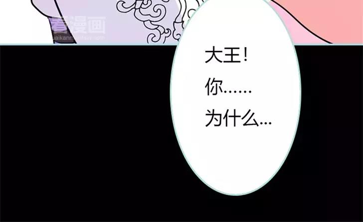 第35话 他的爱，他的痛&middot;&middot;&middot;(1/2)-第36话
