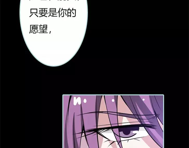 第35话 他的爱，他的痛&middot;&middot;&middot;(1/2)-第36话