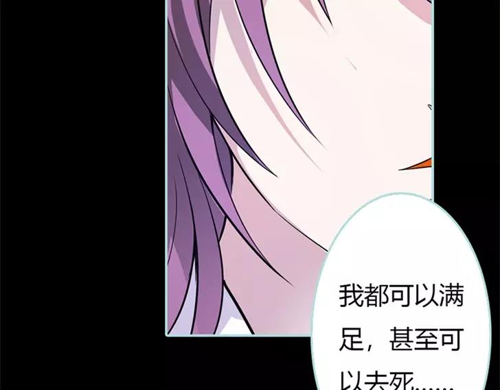 第35话 他的爱，他的痛&middot;&middot;&middot;(1/2)-第36话