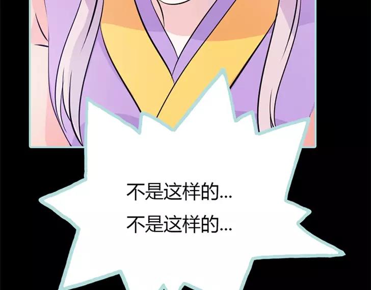 第35话 他的爱，他的痛&middot;&middot;&middot;(1/2)-第36话