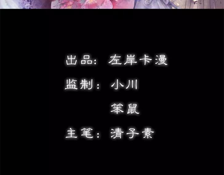 第35话 他的爱，他的痛&middot;&middot;&middot;(1/2)-第36话