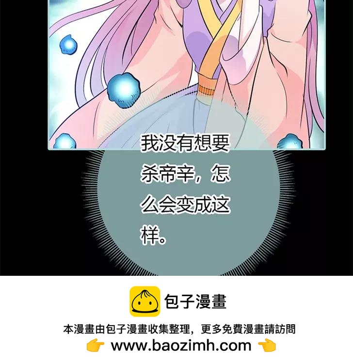 第35话 他的爱，他的痛&middot;&middot;&middot;(1/2)-第36话