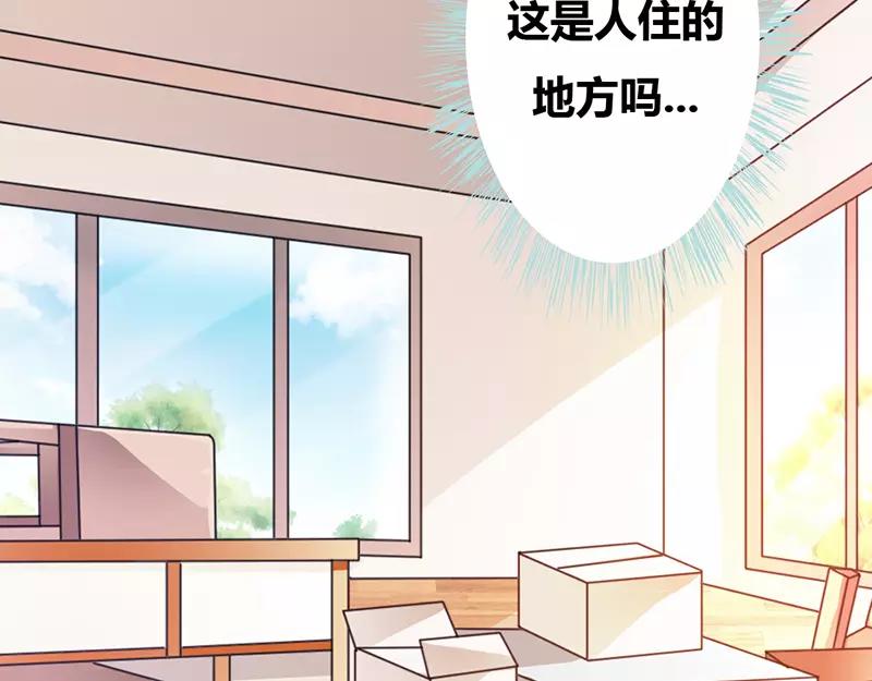 第37话  痴女，你在想坏事情(1/2)-第38话