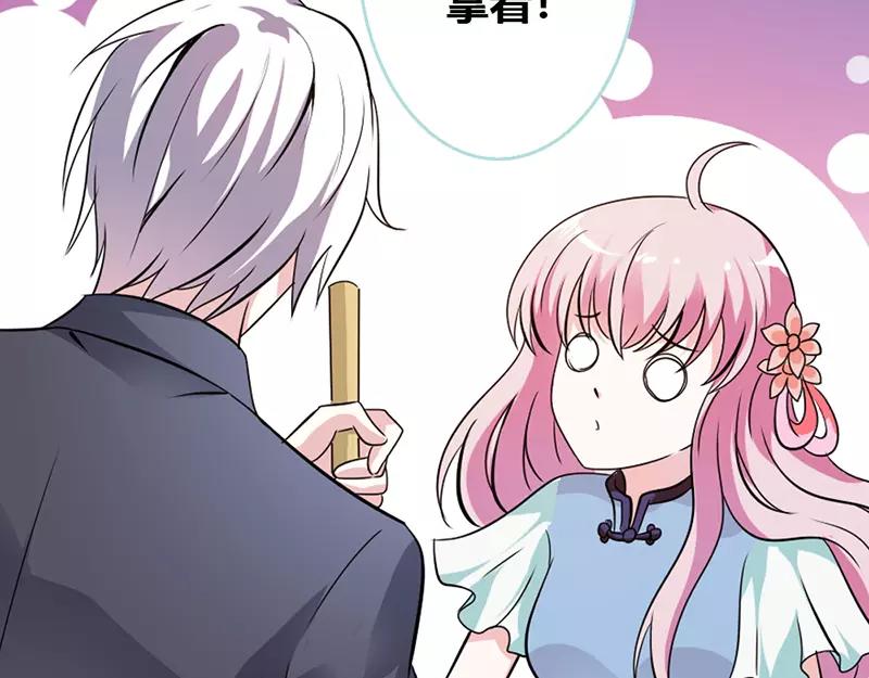 第37话  痴女，你在想坏事情(1/2)-第38话