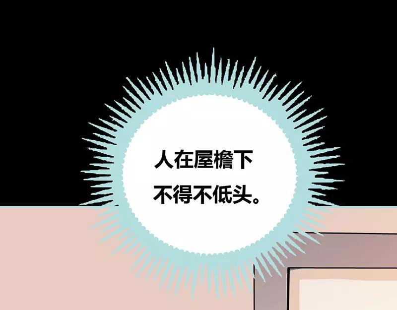 第37话  痴女，你在想坏事情(1/2)-第38话