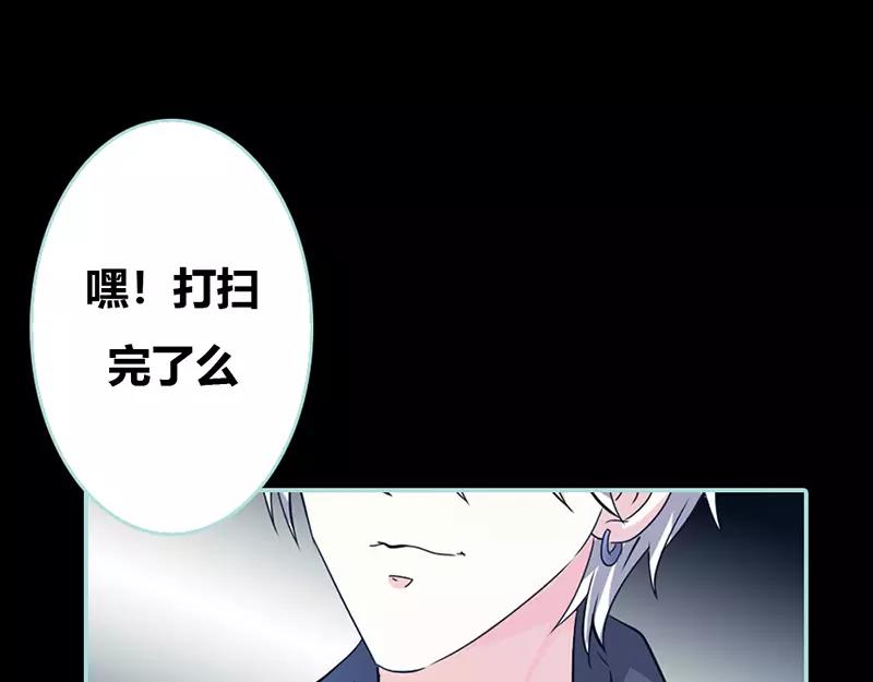 第37话  痴女，你在想坏事情(1/2)-第38话