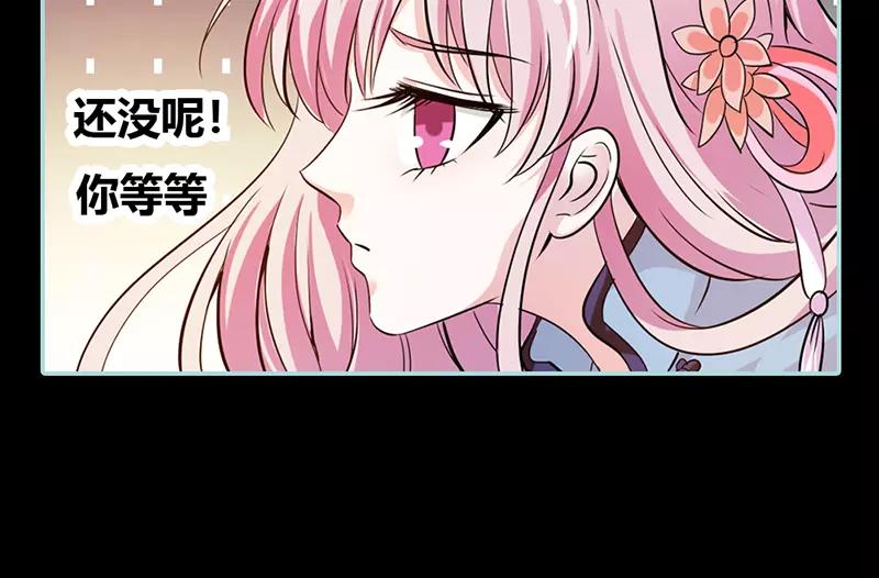 第37话  痴女，你在想坏事情(1/2)-第38话