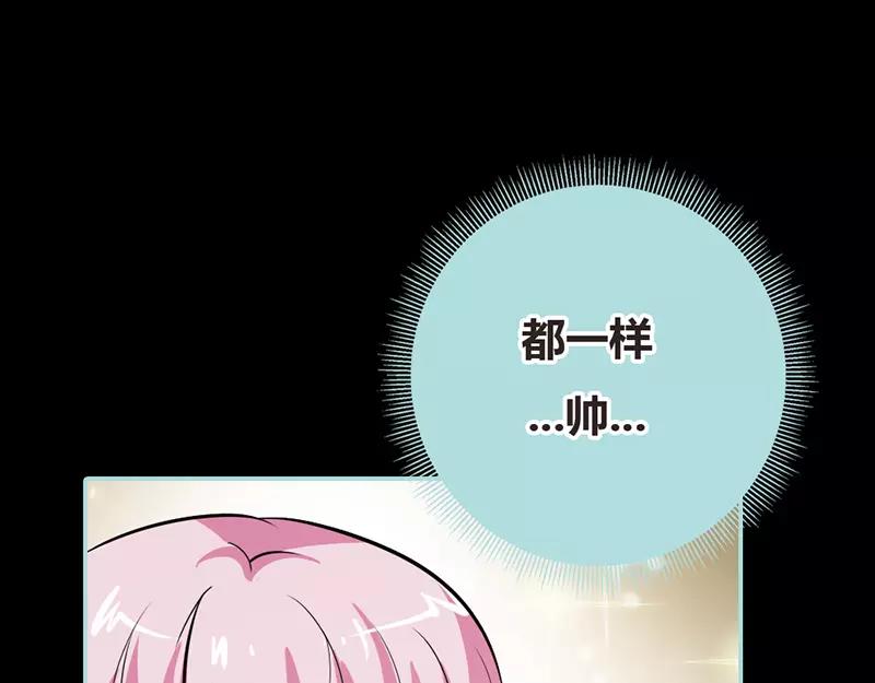 第37话  痴女，你在想坏事情(1/2)-第38话