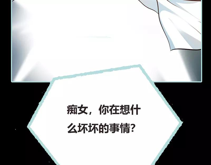 第37话  痴女，你在想坏事情(1/2)-第38话