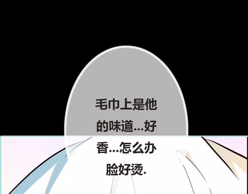 第37话  痴女，你在想坏事情(1/2)-第38话