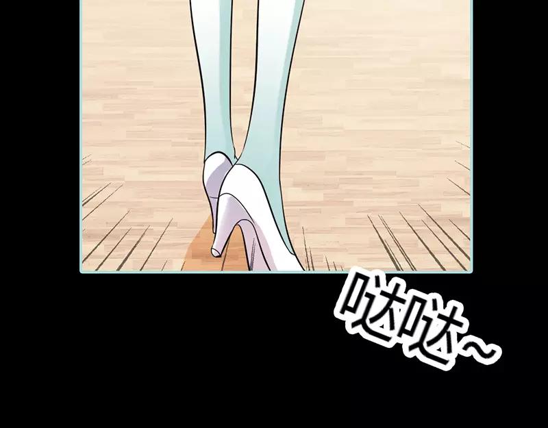 第37话  痴女，你在想坏事情(1/2)-第38话