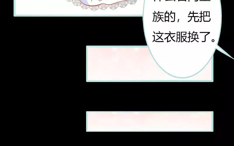 奈何橋上誰怕誰 - 第39話 女神，我愛你(1/2) - 6