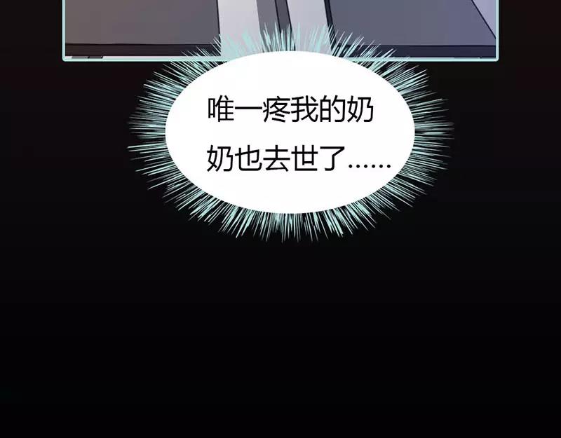 奈何橋上誰怕誰 - 第39話 女神，我愛你(1/2) - 4