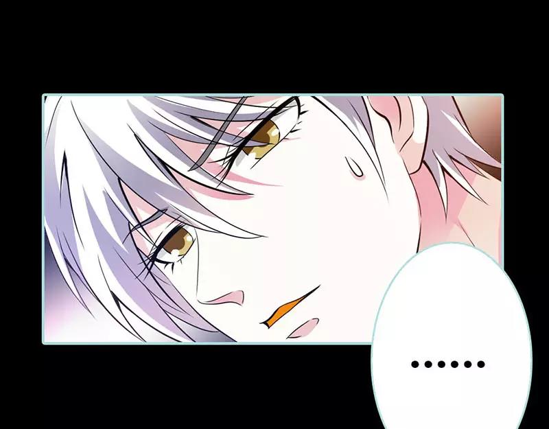 奈何橋上誰怕誰 - 第39話 女神，我愛你(1/2) - 7