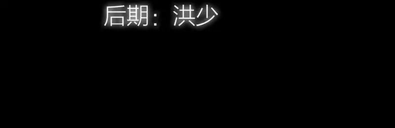 奈何橋上誰怕誰 - 第39話 女神，我愛你(1/2) - 5
