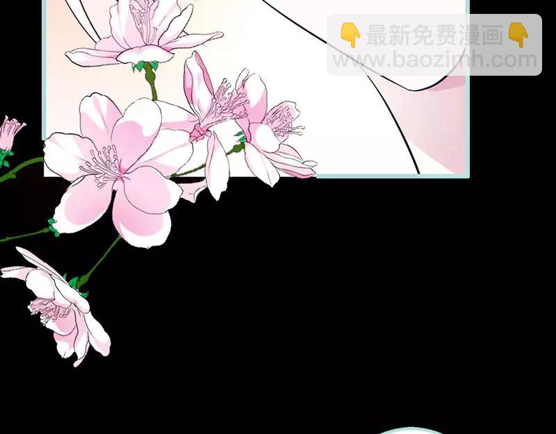 奈何橋上誰怕誰 - 第39話 女神，我愛你(1/2) - 7