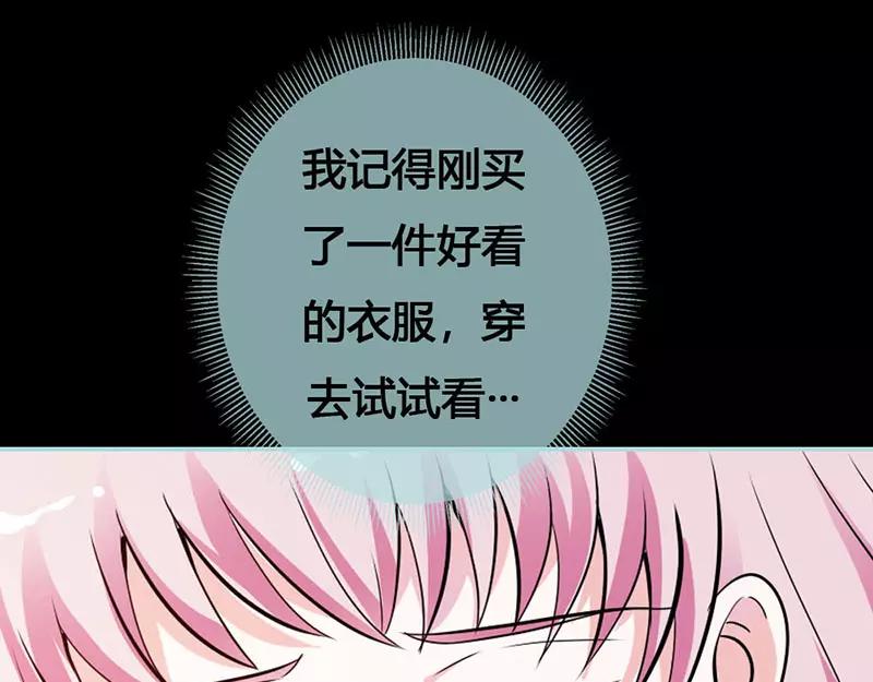 奈何橋上誰怕誰 - 第41話 攻略葉伽(1/2) - 5