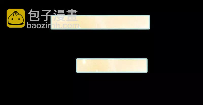 奈何橋上誰怕誰 - 第41話 攻略葉伽(1/2) - 8