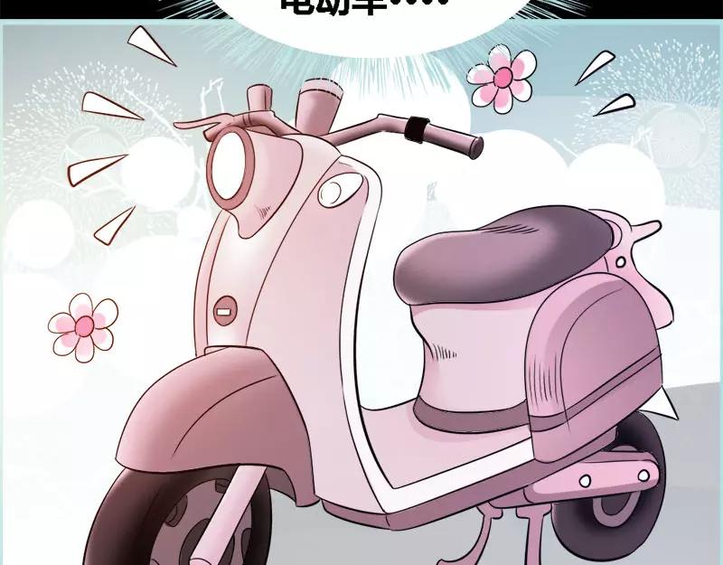 第45话 叶伽的少女心(1/2)-第46话