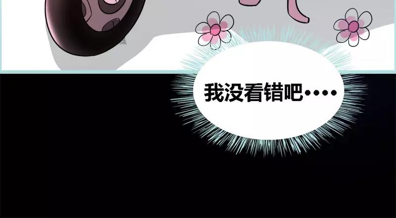 第45话 叶伽的少女心(1/2)-第46话