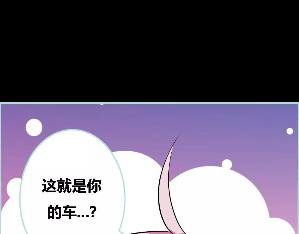 第45话 叶伽的少女心4