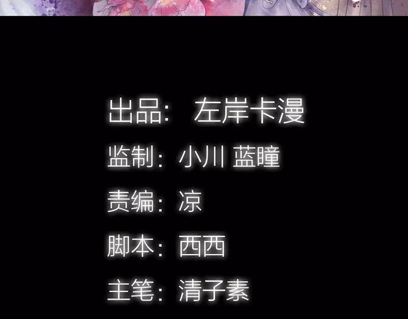 第45话 叶伽的少女心(1/2)-第46话