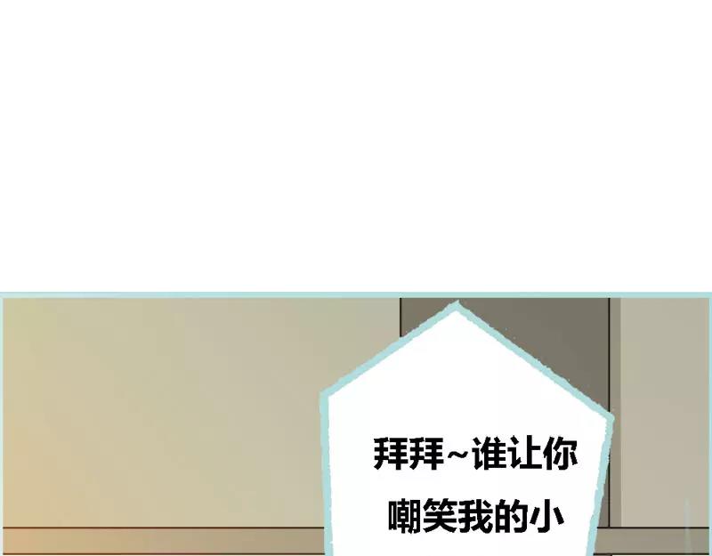 第45话 叶伽的少女心(1/2)-第46话