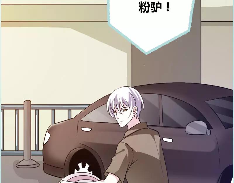 第45话 叶伽的少女心(1/2)-第46话