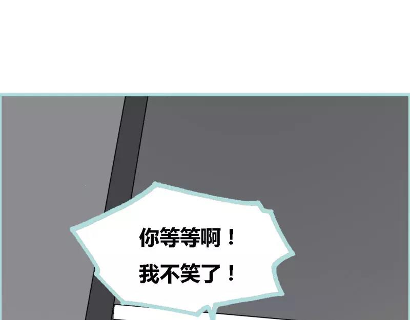 第45话 叶伽的少女心(1/2)-第46话