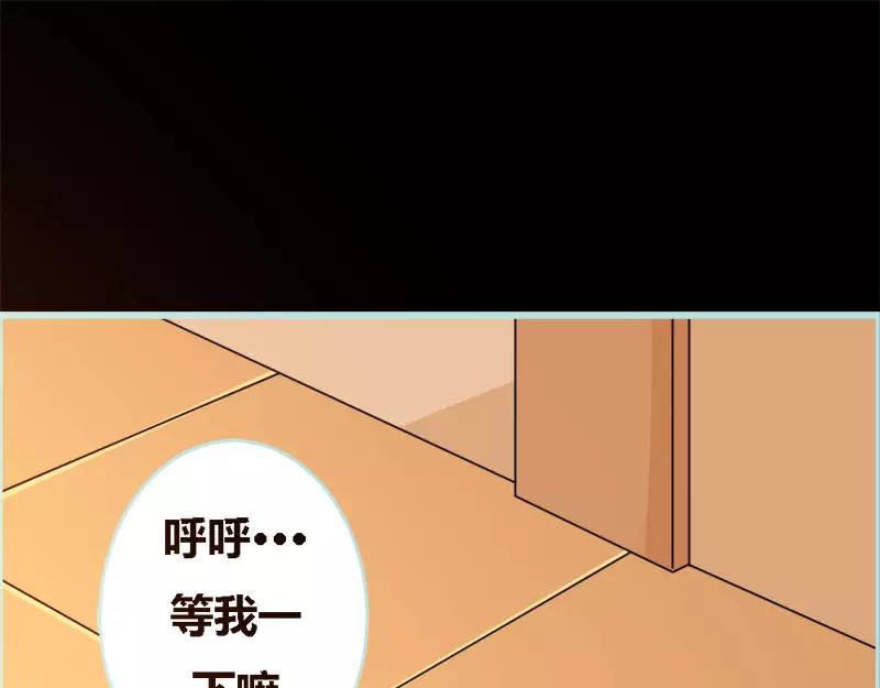 奈何橋上誰怕誰 - 第47話 我可是著名遊戲主播(1/2) - 3
