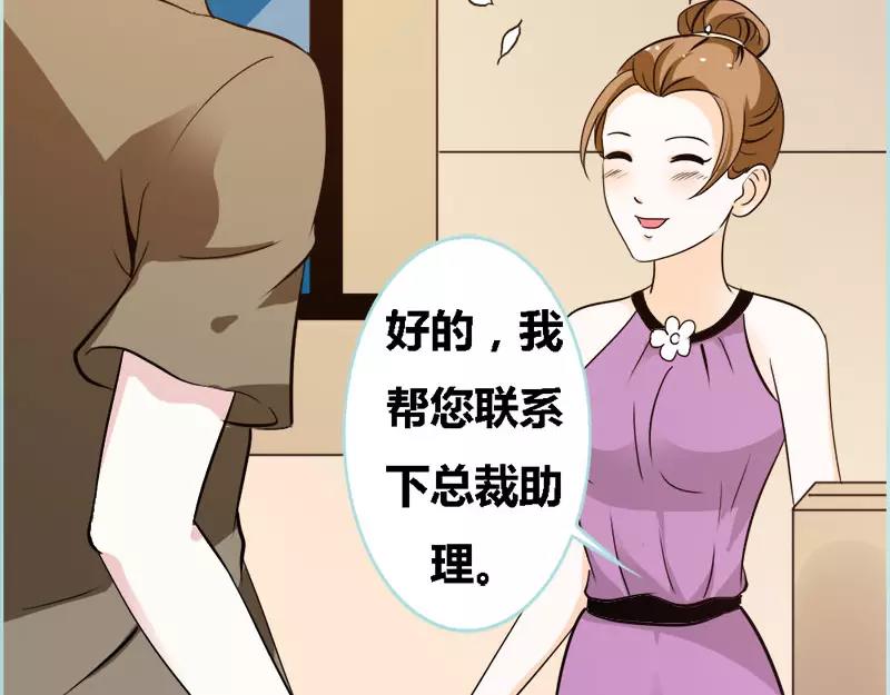 奈何橋上誰怕誰 - 第47話 我可是著名遊戲主播(1/2) - 4
